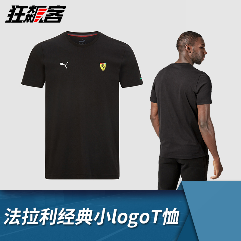 Spot F1 Racing model hem Peripheral Dress Ferrari team short sleeve round neck T-shirt SF1000 Small logos