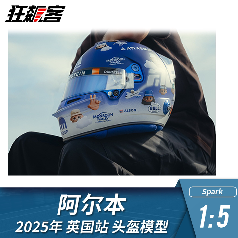 F1 Racing Model 1:5 Helmet Ornaments Spark Williams Alpha 2025 Fw47 Uk Station F1 Racing Model 1:5 Helmet Ornaments Spark Williams Alpha 2025 Fw47 Uk Station