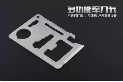 11 features Swiss military knife card camping card universal life card multi-function knife card