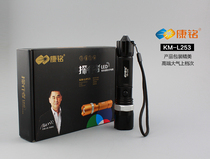 Kang Ming KM-L253 outdoor riding strong light Flashlight lamp beads charging led far shot King zoom focus