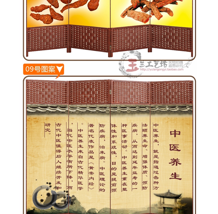 Màn hình y tế bệnh viện phân chia sức khỏe TCM gấp có thể tháo rời gỗ rắn hai mặt vải hoạt động gấp màn hình hiên - Màn hình / Cửa sổ vách ngăn trang trí cầu thang
