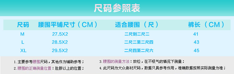 body amincissant k567 en soie Ice - Ref 674085 Image 15