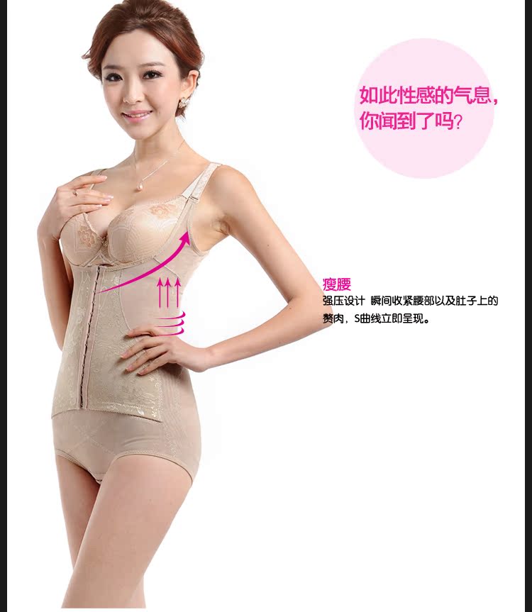 Sous-vêtement minceur en soie Ice - Ref 709923 Image 22