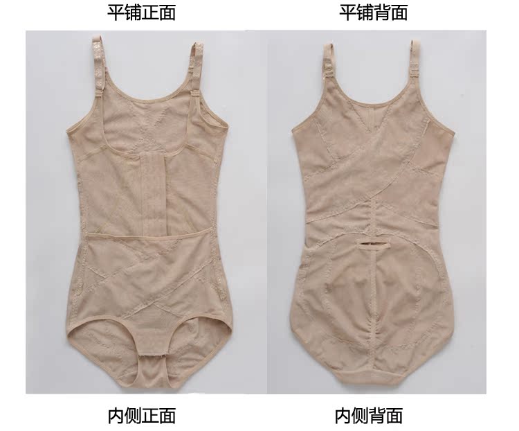 Sous-vêtement minceur en soie Ice - Ref 709923 Image 27