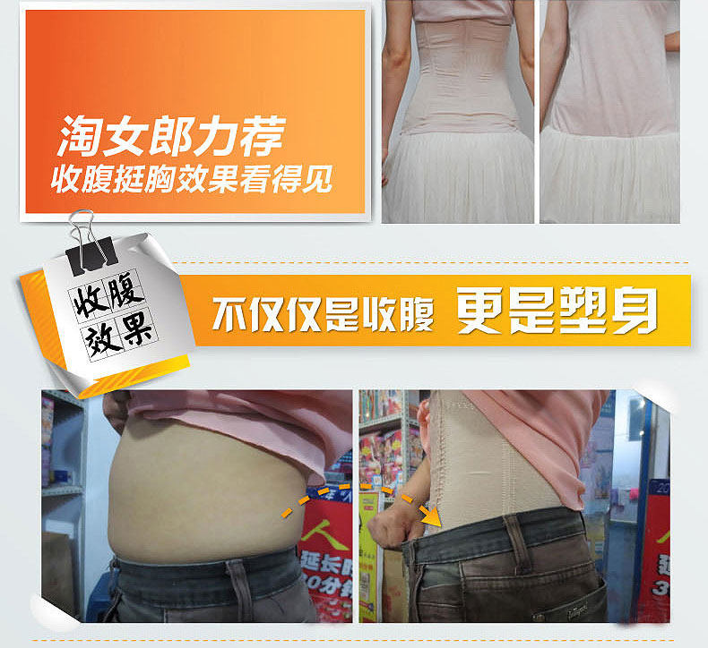 Corset sexy en soie - Ref 673937 Image 7