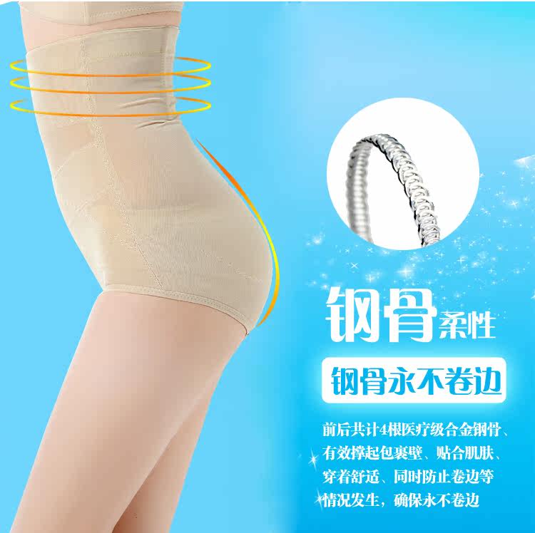 body amincissant en soie Ice - Ref 672053 Image 22