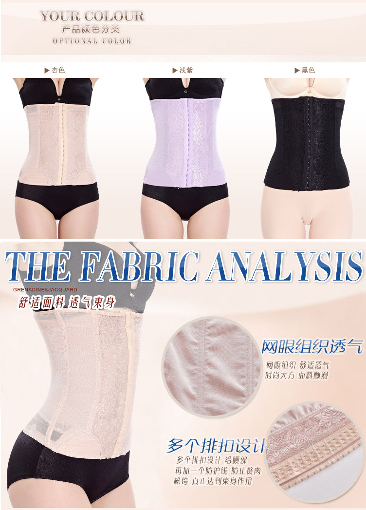 Corset sexy en soie - Ref 673937 Image 14