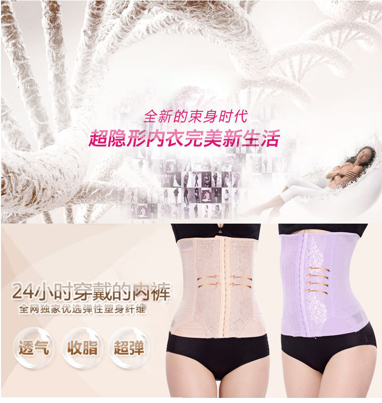 Corset sexy en soie - Ref 673937 Image 10