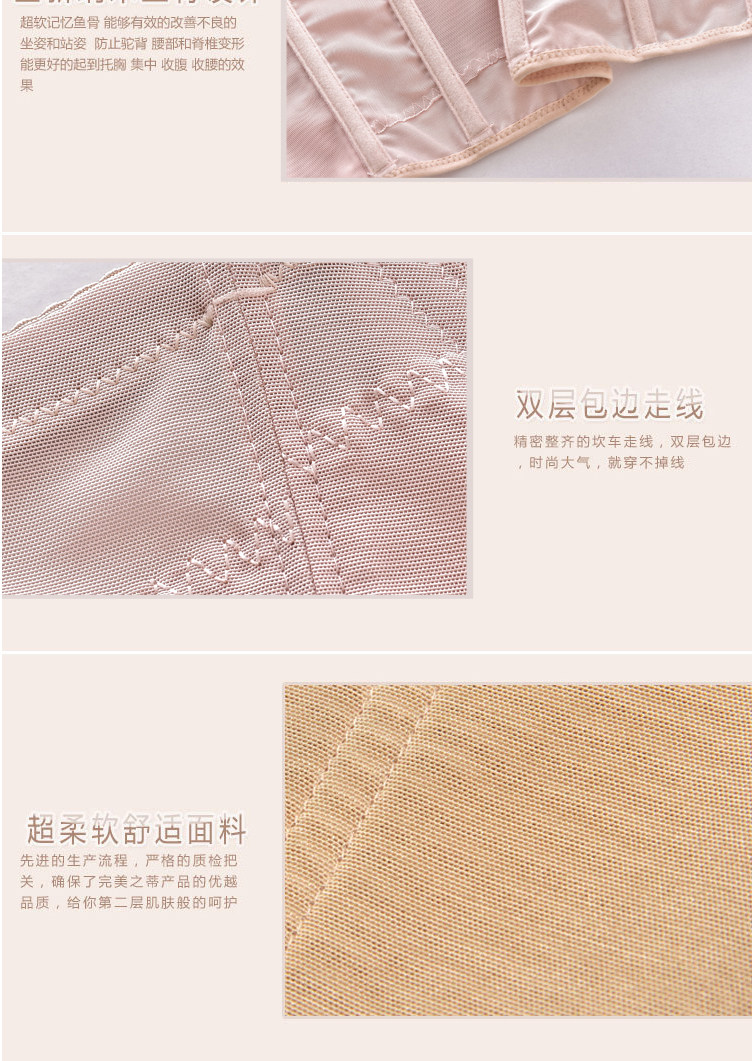 Corset sexy en soie - Ref 673937 Image 22