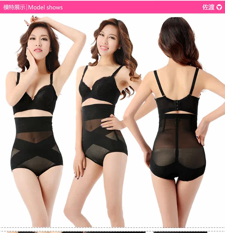 body amincissant en soie Ice - Ref 672053 Image 24