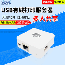 Compact Mini USB Printer Server Wireless wifi Wired Network Sharer No software required