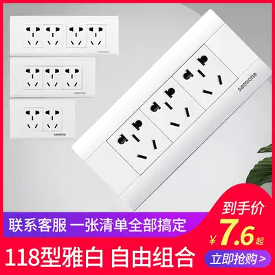 118 type wall power switch socket panel household one two three four 6 holes 9 nine holes 12 holes