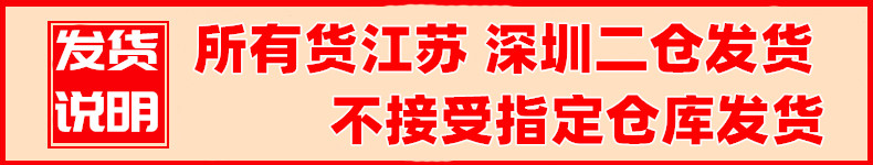 O1CN01dtA8Hm2Jcx8DHQHN7_!!521089443.jpg