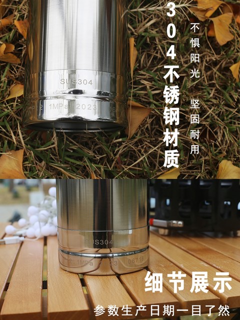 Outdoor 304 stainless steel bottle gas bottle inflatable circulating gas tank portable stove set picnic camping fuel