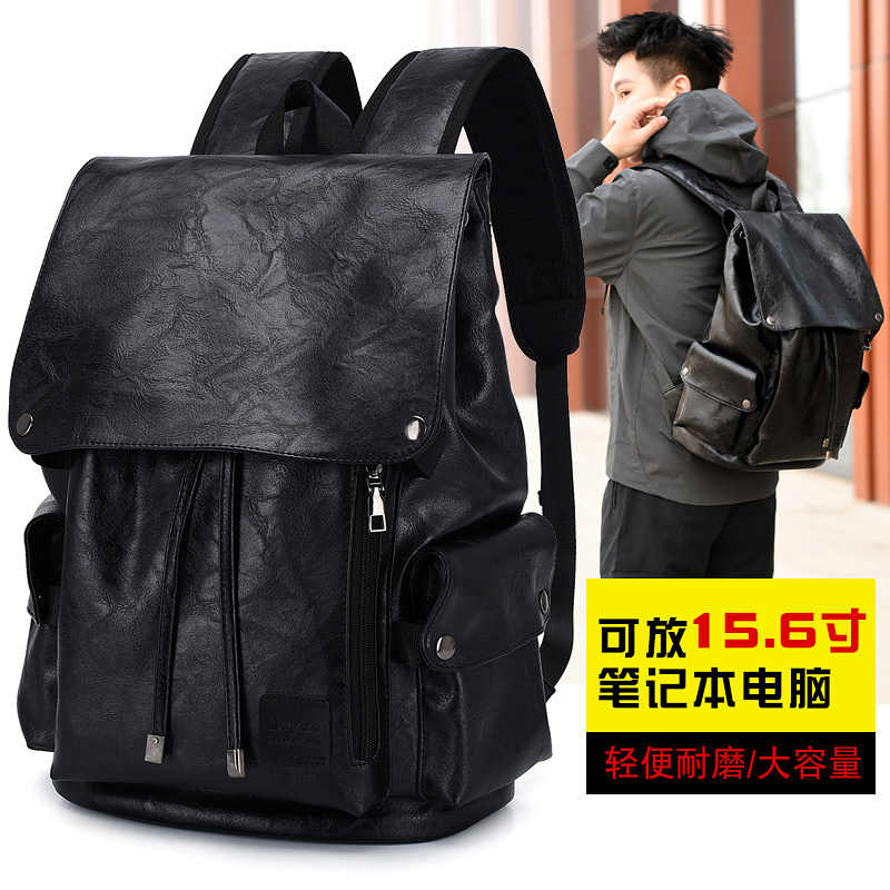 New men's soft leather backpack large capacity middle school student schoolbag fashion Hong Kong style business trip 15 6 inch computer backpack