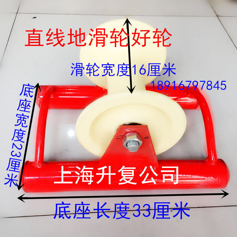 Cable laying wire pulley triple wellhead pulley corner pulley nozzle pulley straight running ground pulley nylon pulley