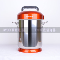 Jiuyang Commercial soymilk machine large capacity automatic current grinding large commercial refiner breakfast shop JYS-50S02