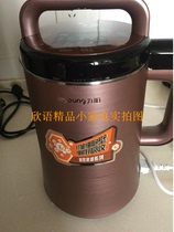 (Jiuyang shopping mall same model) DJ13R-P9 free filter soymilk machine home automatic intelligent reservation broken wall without slag
