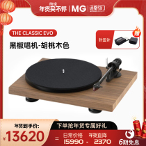 Pro-Ject The Classic EVO classic vinyl record player electronic speed adjustment