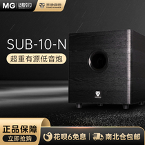 Winner Tianyi SUB-10-N home ten-inch long-stroke ultra-heavy active subwoofer with strong bass dive