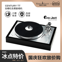 Ortofon high wind Century TT high wind Century 100year commemorative vinyl record player treasure dish