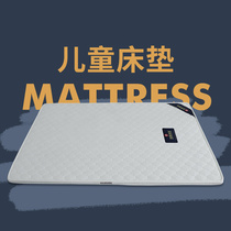 Special price natural children coconut palm mattress thin brown cushion chiropractic palm economy type 3e environmentally friendly and quality mattress