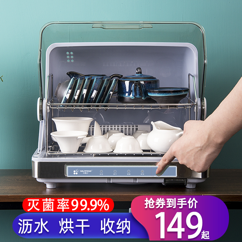 Teacup Rack, Sterilizing Cup Cabinet, Dust-Proof and Water-Draining Cup Tray Storage Box, Kung Fu Tea Set Storage Rack