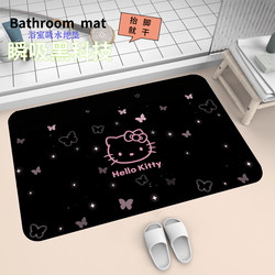 Hello Kitty Diatom Mud Floor Mat Bathroom Absorbent Non-Slip Foot Mat Bathroom Entrance Quick-Drying Foot Mat Household Mat