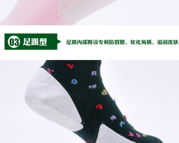 Ziyan thương hiệu vớ chống nứt nam vớ cotton nam loại gót chân chống khô chân nứt vớ gấu