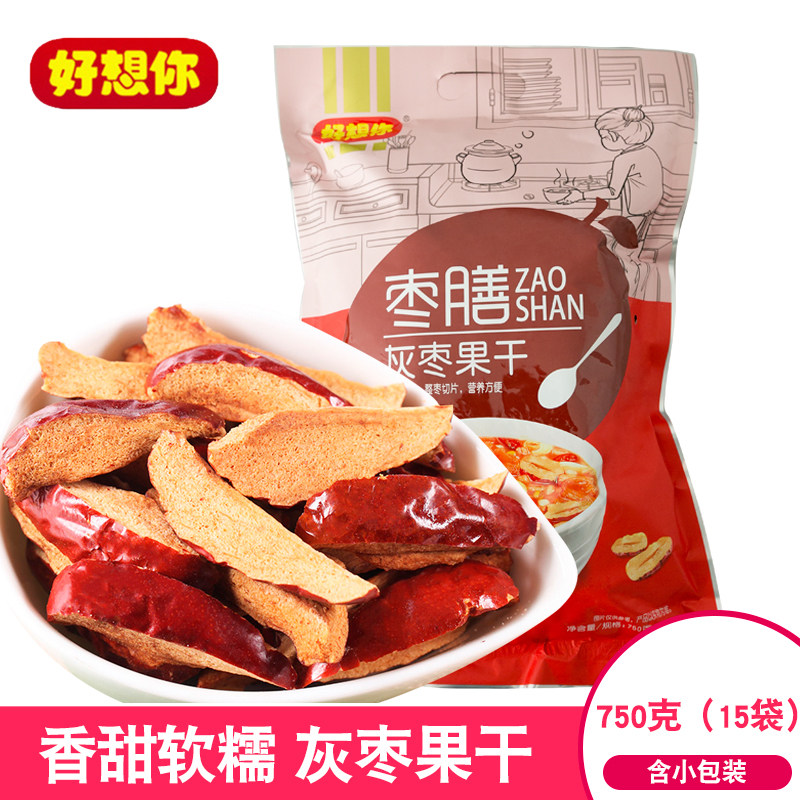 Good to think about your date sheet dried fruit dried fruit dry 750 gr ready-to-eat nuclear-free red date sheet big gift bag tea year stock snacks