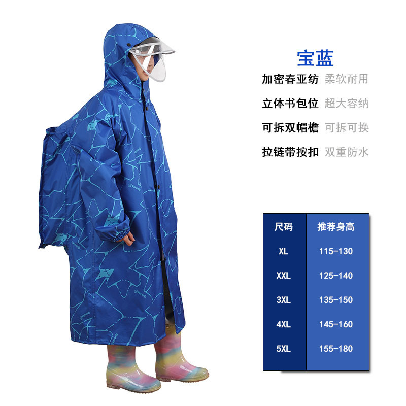Children's Raincoat for Teenagers, Middle School Students, Adults, Boys and Girls, Long Style with Backpack Space, Oxford Cloth, Heavy Rain Protection, Full Body Coverage