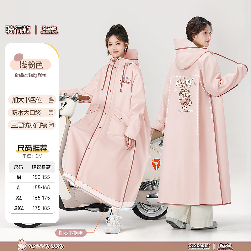 Labubu Raincoat for Adults, Long Full-Body Raincoat for Heavy Rain, Suitable for Electric Scooters, Single-Person Women's Style, Detachable Rain Poncho