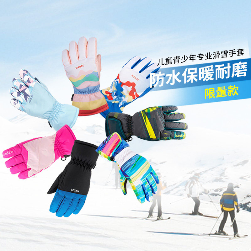 Decathlon Children's Ski Gloves Boys and Girls Finger Gloves Warm Gloves Ski Equipment Windproof and Waterproof