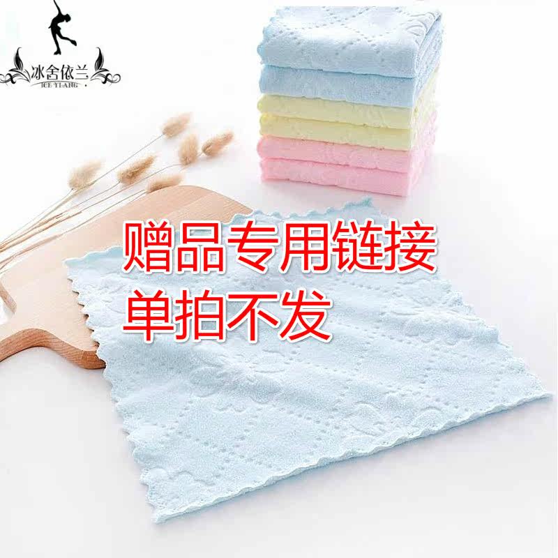 Special connection for the gift is not distributed