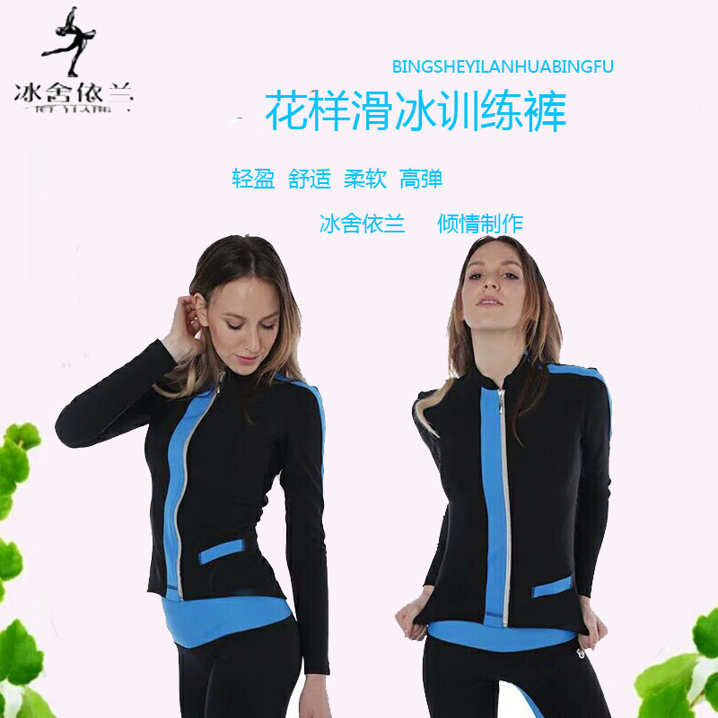 Ice Sheeran spring Summer thin section Women's figure skating exclusive jacket with ice jacket Ice Blouse Jacket Pants High Bounce Waterproof