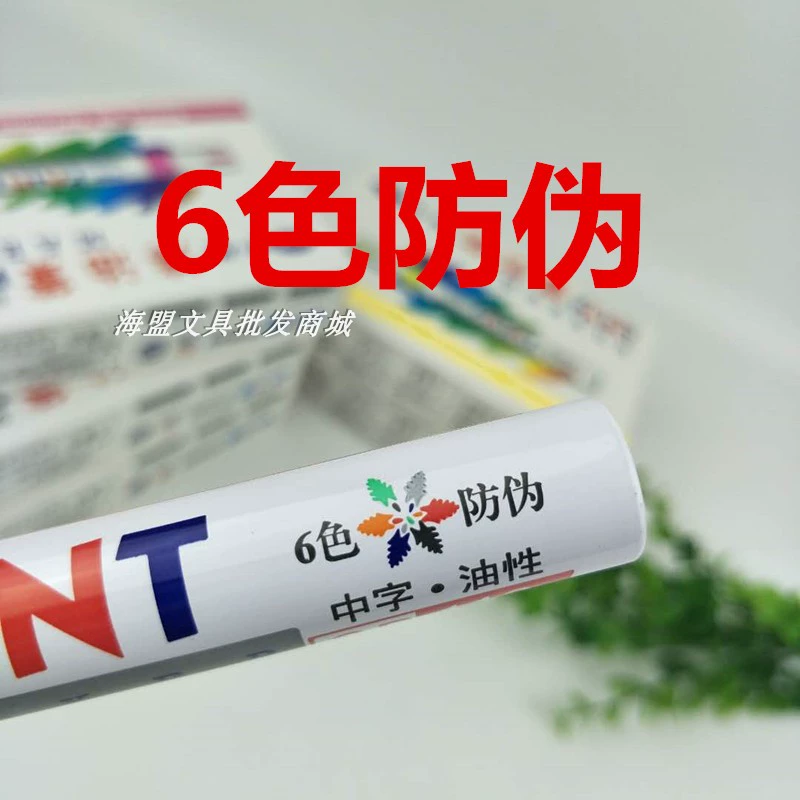 Bút bi sơn trắng miễn phí vận chuyển sp-110 màu graffiti không thấm nước colorfast DIY khuôn công nghiệp đánh dấu màu trắng - Tự làm khuôn nướng