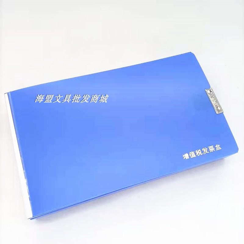 Бокс для бумаг 钊盛zs-k01增值税发票盒收纳盒粘扣大容量应交文件夹凭证盒包邮 Бокс для бумаг 钊盛zs-k01增值税发票盒收纳盒粘扣大容量应交文件夹凭证盒包邮