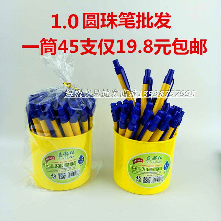 1 0 ballpoint pen blue press rough rod ballpoint pen medium oil pen for single use smooth 45 Zhuang wholesale