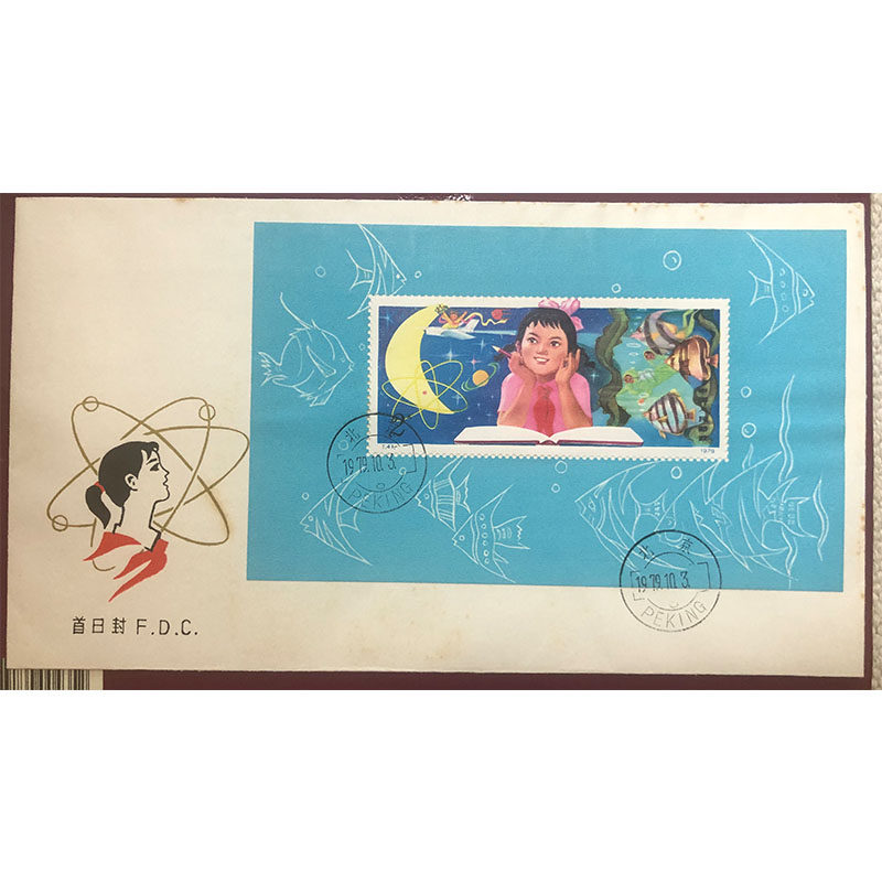 【初日カバー】 T41m 少年達よ、子供の時から科学を愛そう小型シート(1通完) O1CN01qI5yaW1X5Q7IACZDv_!!