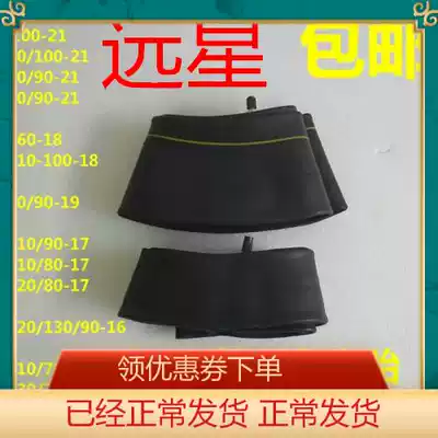 yuan xing locomotive 80 90 100-21 110 130 140 150 -70-90-16-17-19 tube