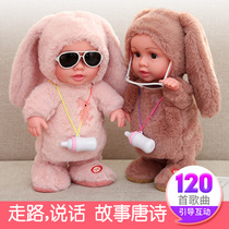 Children can sing and walk eat bottles dolls electric toys tongue recording plush dolls boys and girls