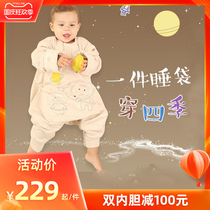 Xiaoerlang baby sleeping bag Spring and Autumn leg baby thickening pure cotton four seasons to take off sleeping bag children anti kicking