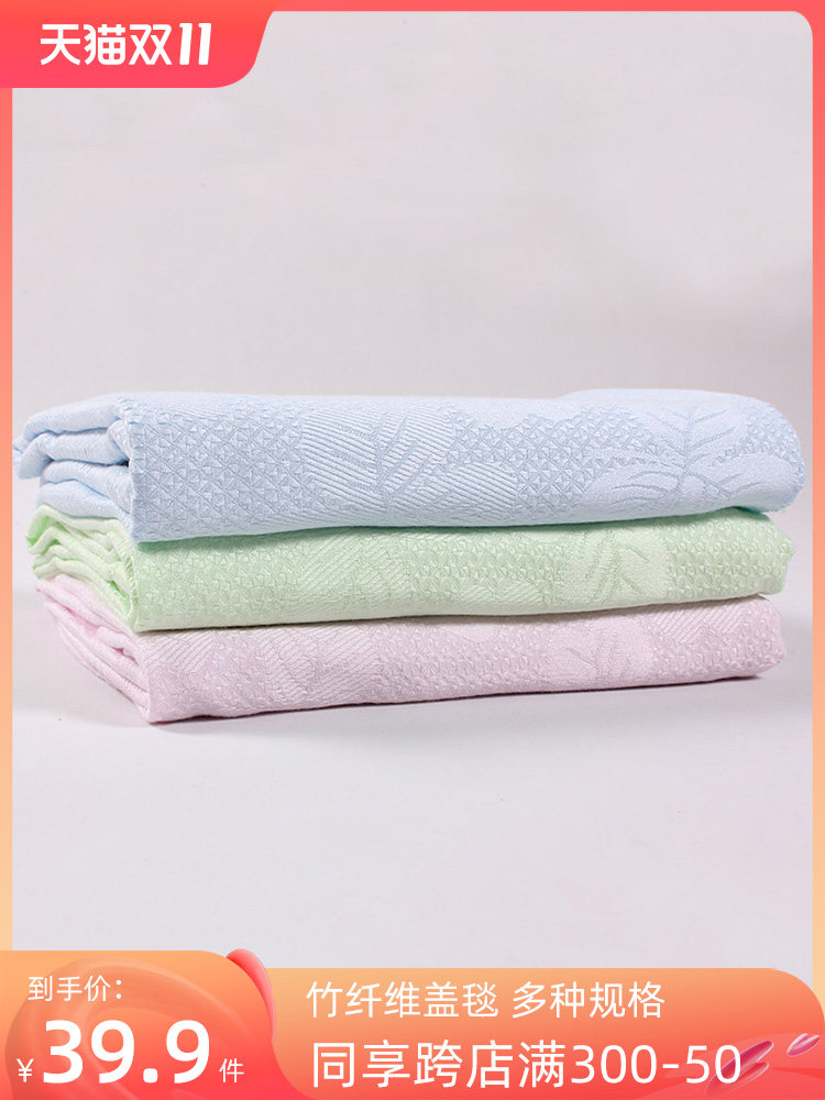 Xiaoerlang bamboo fiber gauze blanket baby summer blanket air-conditioned room quilt