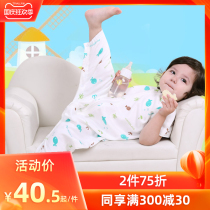 Xiaoerlang baby gauze sleeping bag split leg spring and summer cotton childrens air conditioning anti kicking baby sleeping bag summer thin
