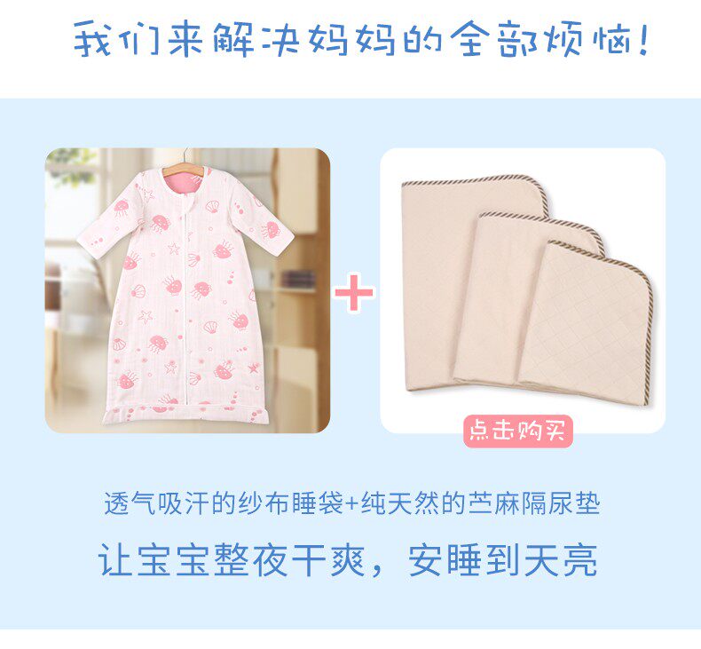 8 -Layer Make One -In -One Details 1_05.jpg