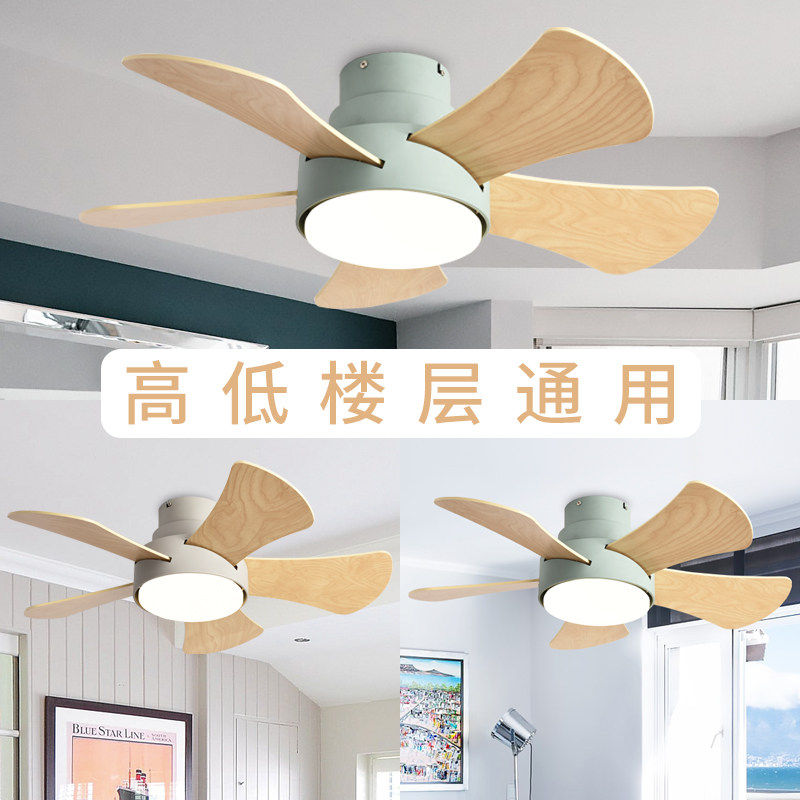 Dining room fan lights Home living room children's fan with lights Small bedroom Nordic ceiling ceiling fan lamp big wind power