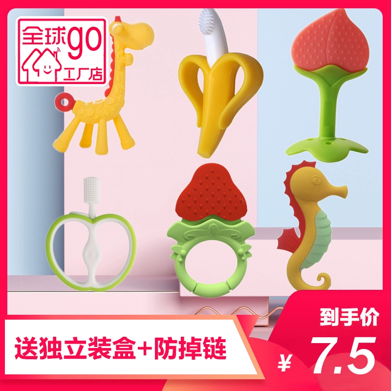 Baby Teether Baby Teether Stick Trái cây silicon hai màu Răng hàm chó con Hà mã Chuối Đồ chơi cho bé - Gutta-percha / Toothbrsuh / Kem đánh răng