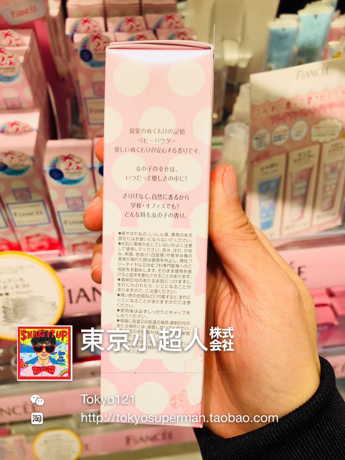 Nhật Bản ban đầu FIANCEE Fennis Baby Fragrance Dating Spray Eau de Toilette 50ML - Nước hoa nước hoa charme queen