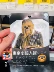 Bản gốc Nhật Bản Isshindo Honpo Star Wars Funny Selfie Face Moisturizing Art Mask 1 miếng - Mặt nạ