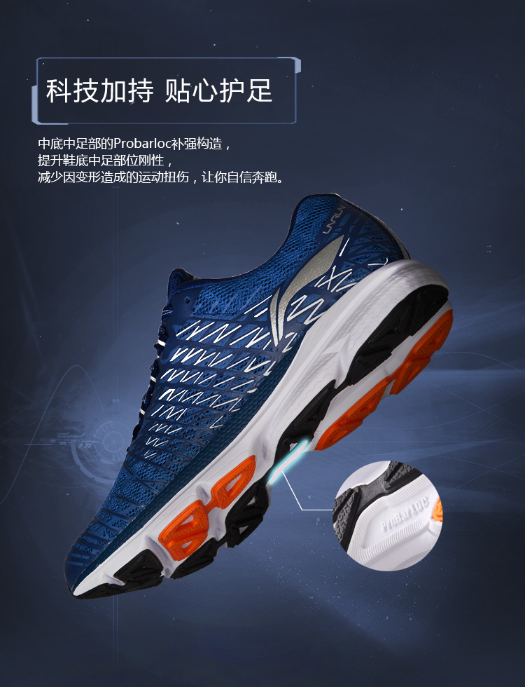 Giày chính hãng Li Ning 2017 mùa thu mới nam đỏ thỏ siêu nhẹ chống trượt giày chống trượt thể thao giày nam thể thao